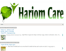 Tablet Screenshot of hariomcare.com